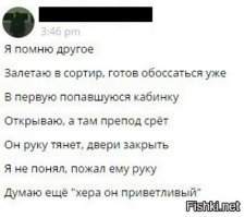 Забавные комментарии из социальных сетей