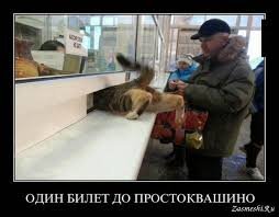 Усатые железнодорожники