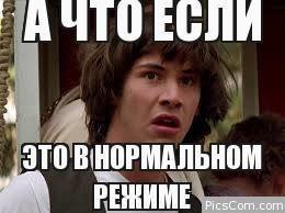 Прикольные и смешные картинки