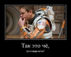ESA предоставила свидетельства, что на Марсе существовали полноводные реки