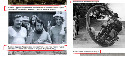 А без ляпов никак нельзя?