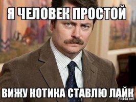 Усатые железнодорожники