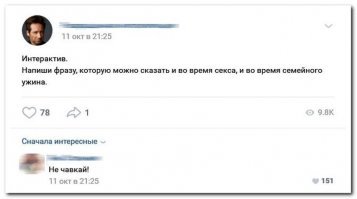 Блин, опять руки забыл помыть