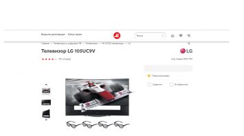 Блин эти парни все телевизоры разобрали:):):)