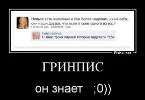 Greenpeace заявила о возобновлении ввоза отходов обогащения урана в Россию