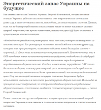 Сосалиб мы, да очередь твоя..