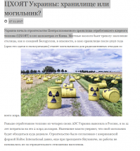 О, как, а что раньше молчали?