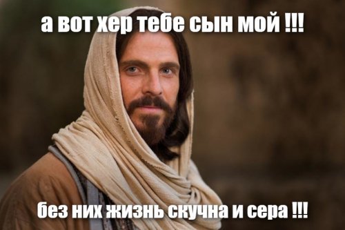 Идиот, который знает толк в развлечениях