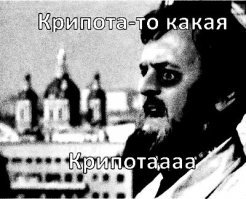 С экрана монитора УЗИ на мать посмотрели огромные глаза