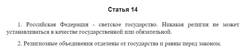 Интересно, для кого это написано?  Или это уже экстремизьм?