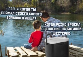 Гифки дня