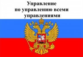 На Северном Кавказе за 14 млрд руб. создали 577 рабочих мест