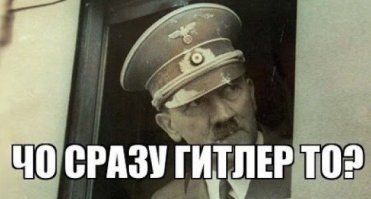Как тебя заколбасило)))
На больной мозоль наступил?

Ненуачо, мне и правда признания стран нафиг не упали.

А вот ваш ответ предельно истеричен и странен. 
Поэтому держи фотку.