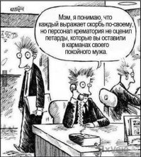 20 убойных примеров черного юмора, к которым нас не готовила жизнь