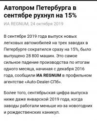 Просто хорошие и добрые новости из России за сутки