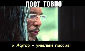 То ли смех, то ли слёзы