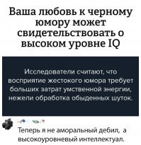 20 убойных примеров черного юмора, к которым нас не готовила жизнь