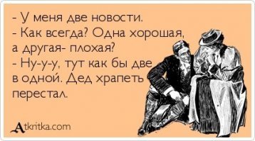 20 убойных примеров черного юмора, к которым нас не готовила жизнь