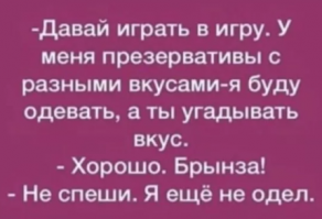 Забавные комментарии из социальных сетей