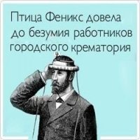 20 убойных примеров черного юмора, к которым нас не готовила жизнь