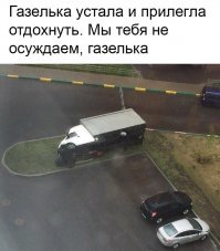 25 лет это уже много..