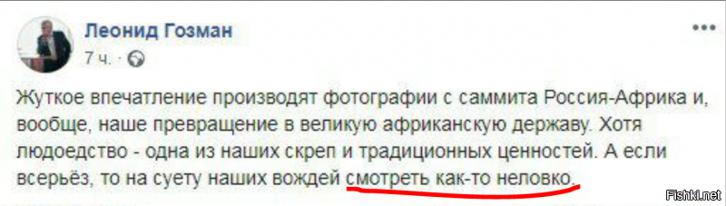 Списание 20 млрд. долга и другие свежие новости с сарказмом ORIGINAL* 24/10/2019