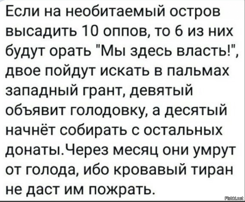 Списание 20 млрд. долга и другие свежие новости с сарказмом ORIGINAL* 24/10/2019