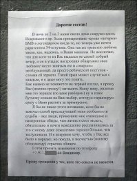 15 убедительных просьб, маразм которых зашкаливает