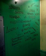 Ну, хотя бы грамотно написано - и за это спасибо. Хотя безбашенность немного диссонирует...))