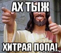Педофил прошёл почти 600 километров, чтобы встретится с девочкой, но его ждал неприятный сюрприз