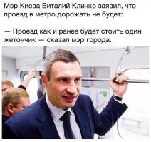 "У меня есть прием!": Кличко попытался выбить телефон у журналиста после "неудобного" вопроса