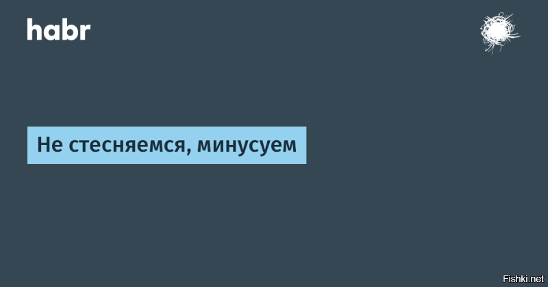 Один я не понял зачем это тут и о чём этот пост?