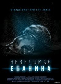 Рассекречено фото загадочного вещества, найденного на обратной стороне Луны