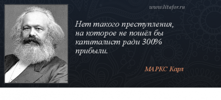 Не надо искать теорию заговора, все проще...