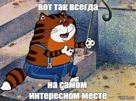 Конфликт в Комсомольске-на-Амуре из-за частной "треноги" на дороге