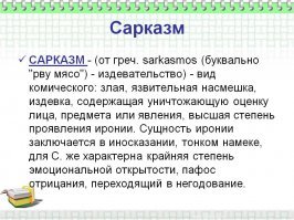 5 крупнейших восстаний в СССР