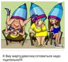 "Знает ласки Жофрея": в сети обнаружили таблицу для оценки мужей