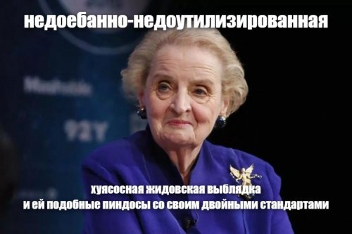 Гаагский суд признал: Слободан Милошевич не был виновен