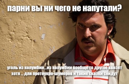 Россия цэ Колумбия