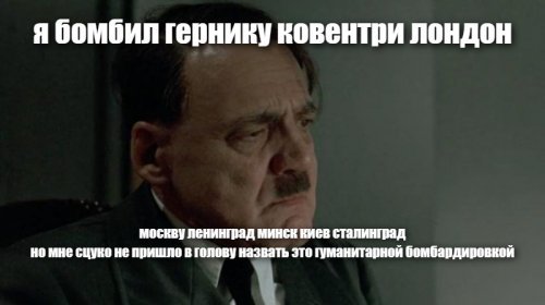 Гаагский суд признал: Слободан Милошевич не был виновен
