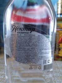 Спирт это  нектар колоска.