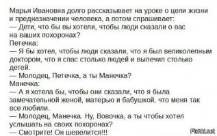 вспомнилось