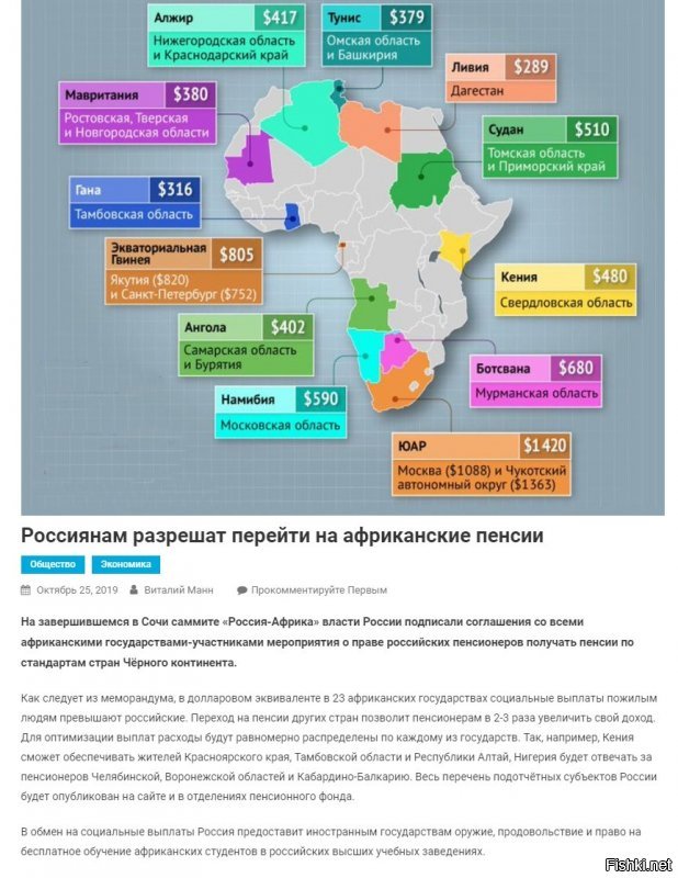 Скоро к нам счастье придёт...