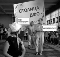 Если захочешь поставить "лайк", вспомни эту ситуацию...