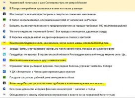 Как будто интернет благоухает и цветает ))