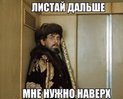 Однажды в лифте: 15 неожиданных ситуаций, к которым даже старшая по дому была не готова