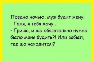 Демотивируй