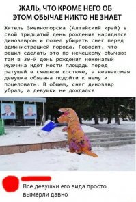 Динозавры вокруг и среди нас