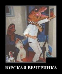 Динозавры вокруг и среди нас