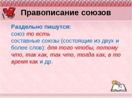 В первый раз было правильно. Не уверены, забивайте в поисковик. Проверенный способ))